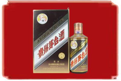 宜宾烟酒回收彩釉茅台酒.jpg